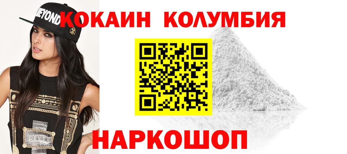Cocaine Боливия Видное