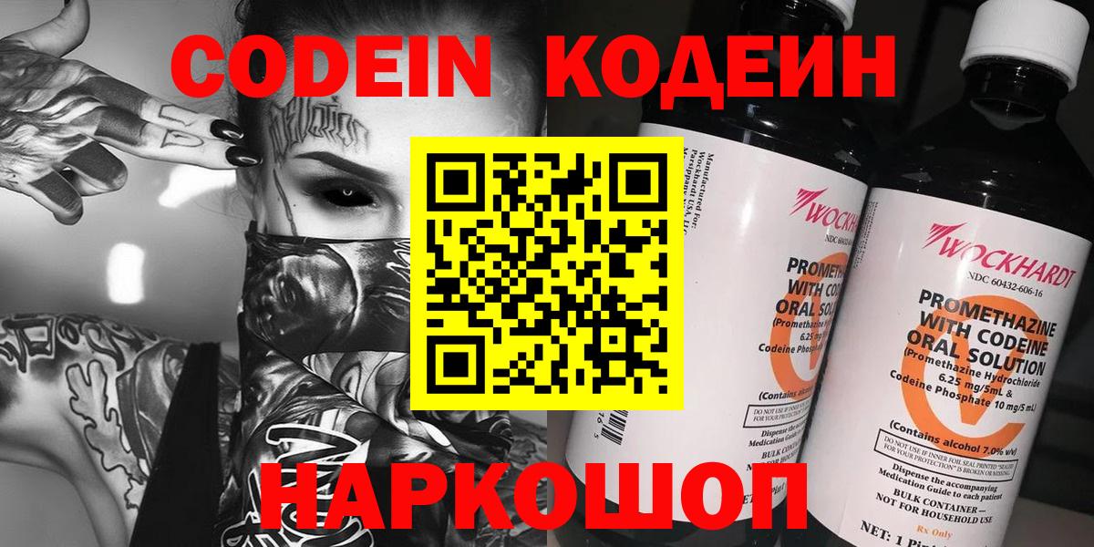 ГАШ  Видное  МЕФ   A-PVP СОЛЬ   Экстази  Марихуана  МЕФ  Вход с VPN  Кокаин 