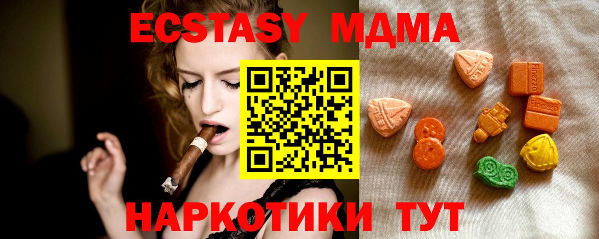Ecstasy 99%  Ecstasy Philipp Plein  Вход с VPN  ЭКСТАЗИ  Видное 