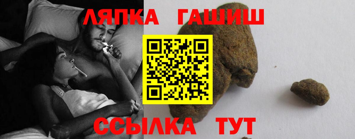 ГАШ гарик Видное