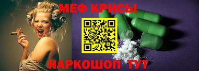 соль ск Апшеронск