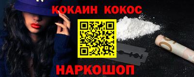 ALPHA PVP Аргун