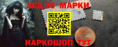 соль ск Апшеронск