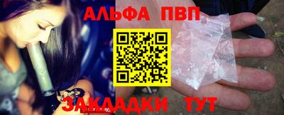 герыч Апрелевка