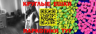 ALPHA PVP Аргун