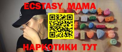 герыч Апрелевка