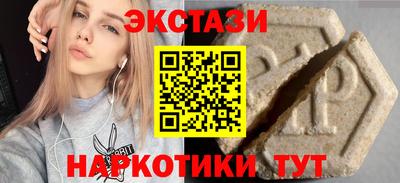 ALPHA PVP Аргун