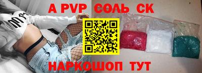 герыч Апрелевка