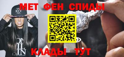 соль ск Апшеронск