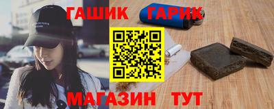 герыч Апрелевка
