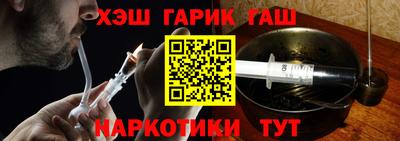 герыч Апрелевка