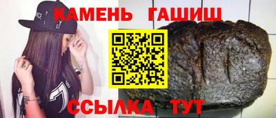 герыч Апрелевка