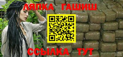 ALPHA PVP Аргун