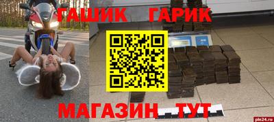 соль ск Апшеронск
