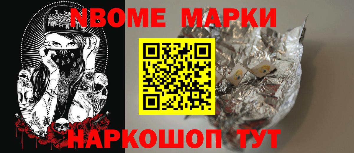 Видное  Лсд 25 экстази ecstasy  Вход с VPN 