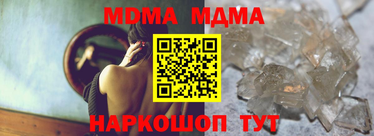 Бутират Видное