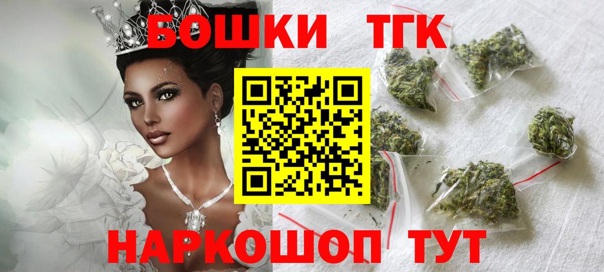 Канабис OG Kush  Вход с VPN  МАРИХУАНА сатива  Видное  Конопля тримм 
